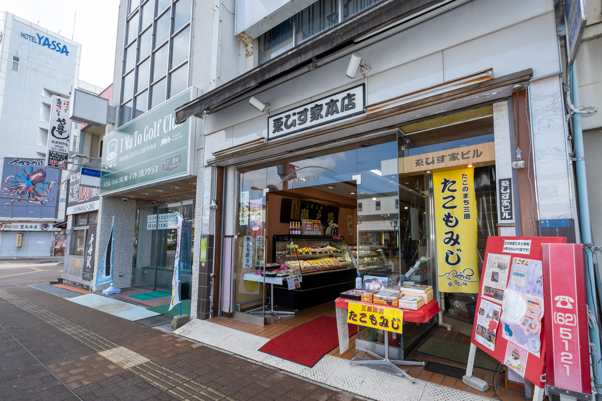 95/大人の白ごまプリン ゑびす家