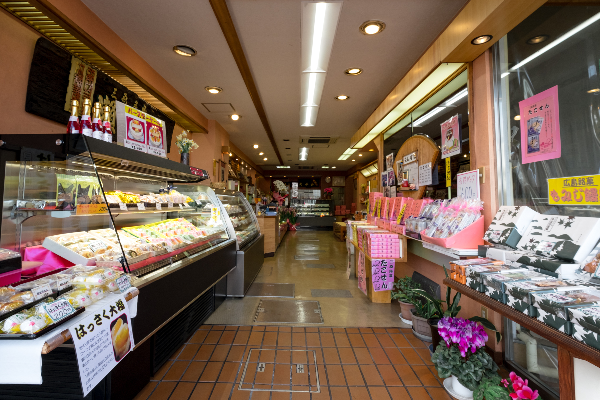 店舗外観