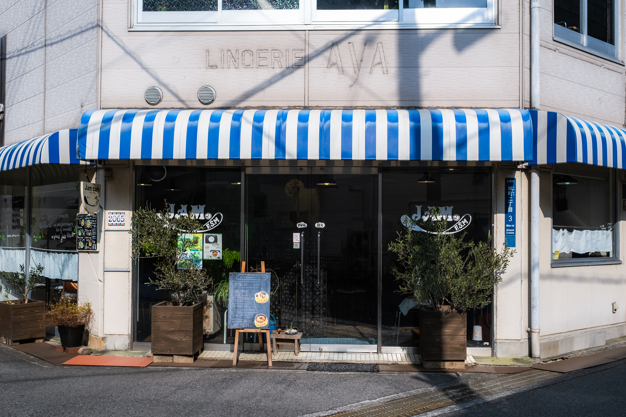 97/ほんのり胡麻プリン jam cafe
