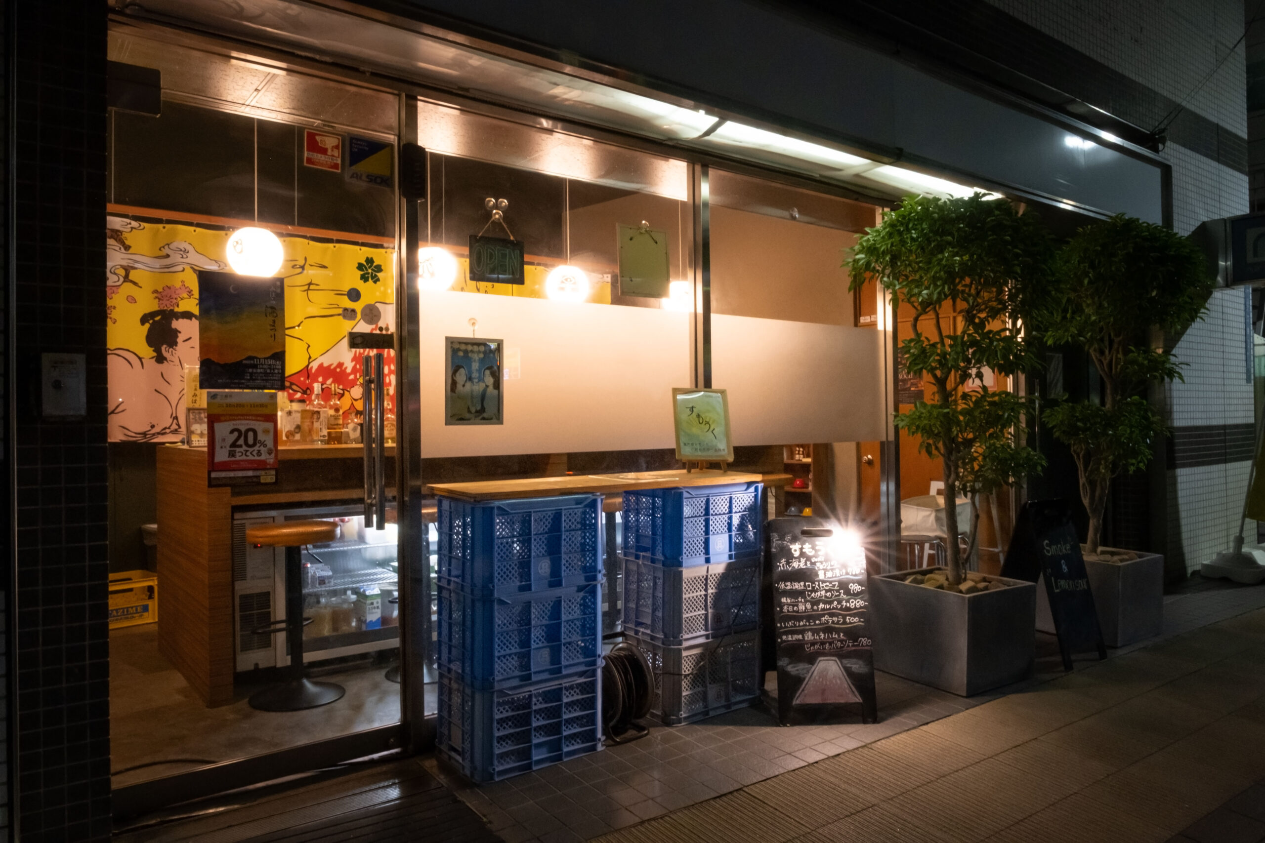 106-2/濃厚でクリーミーなセトカンショコラぷりん すもうく